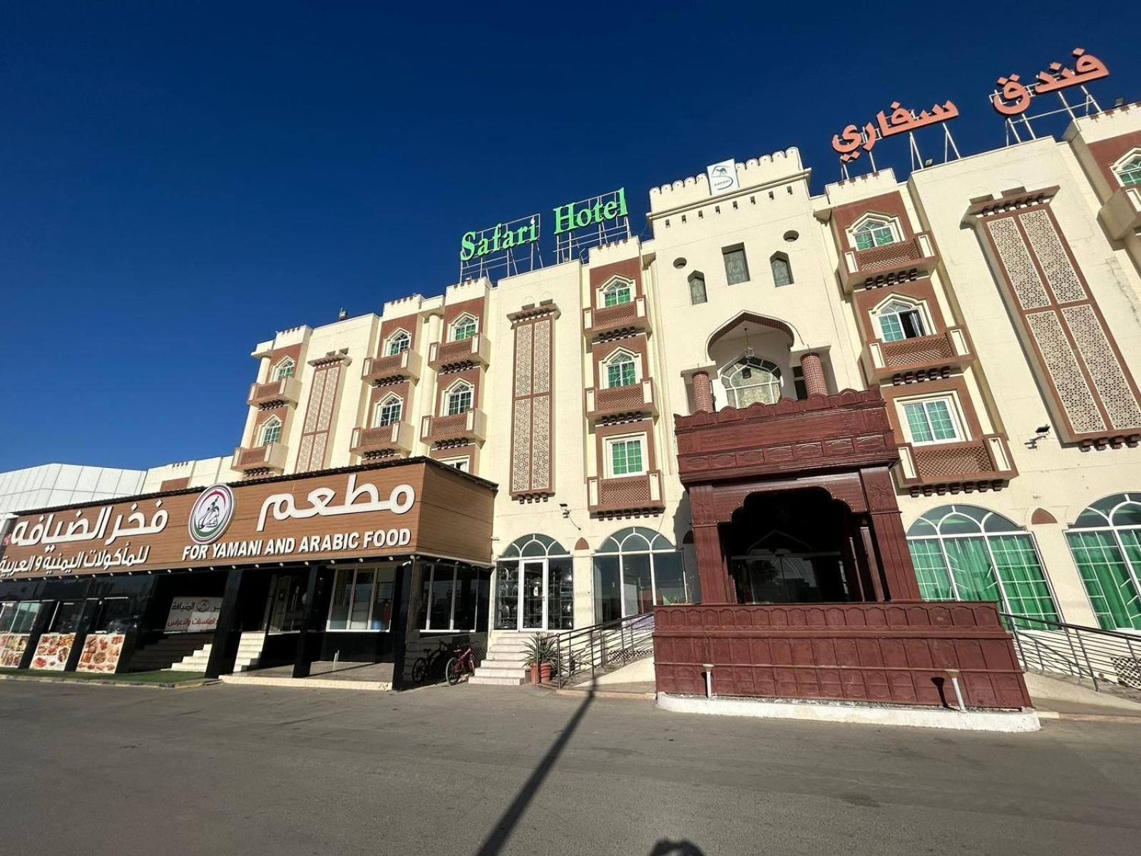 Safari Hotel Назва Экстерьер фото