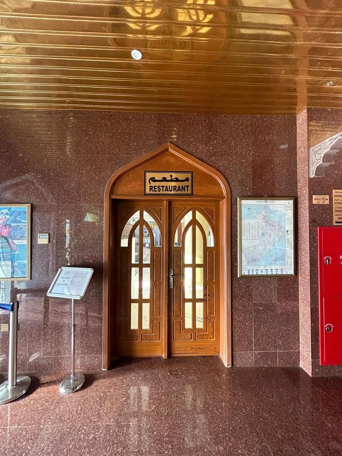 Safari Hotel Назва Экстерьер фото